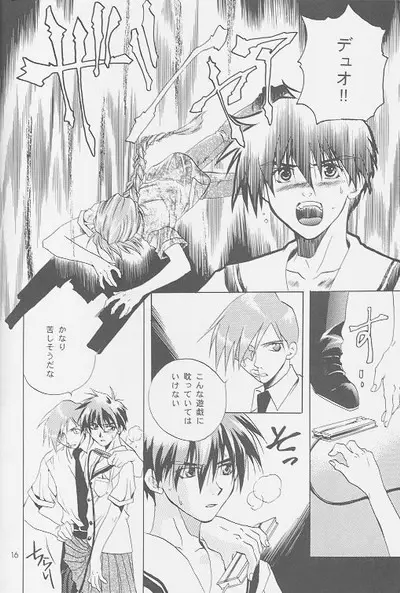 Love² South Pole of Heero Show #2 (Gundam Wing) [Duo X Heero] YAOI Page.14