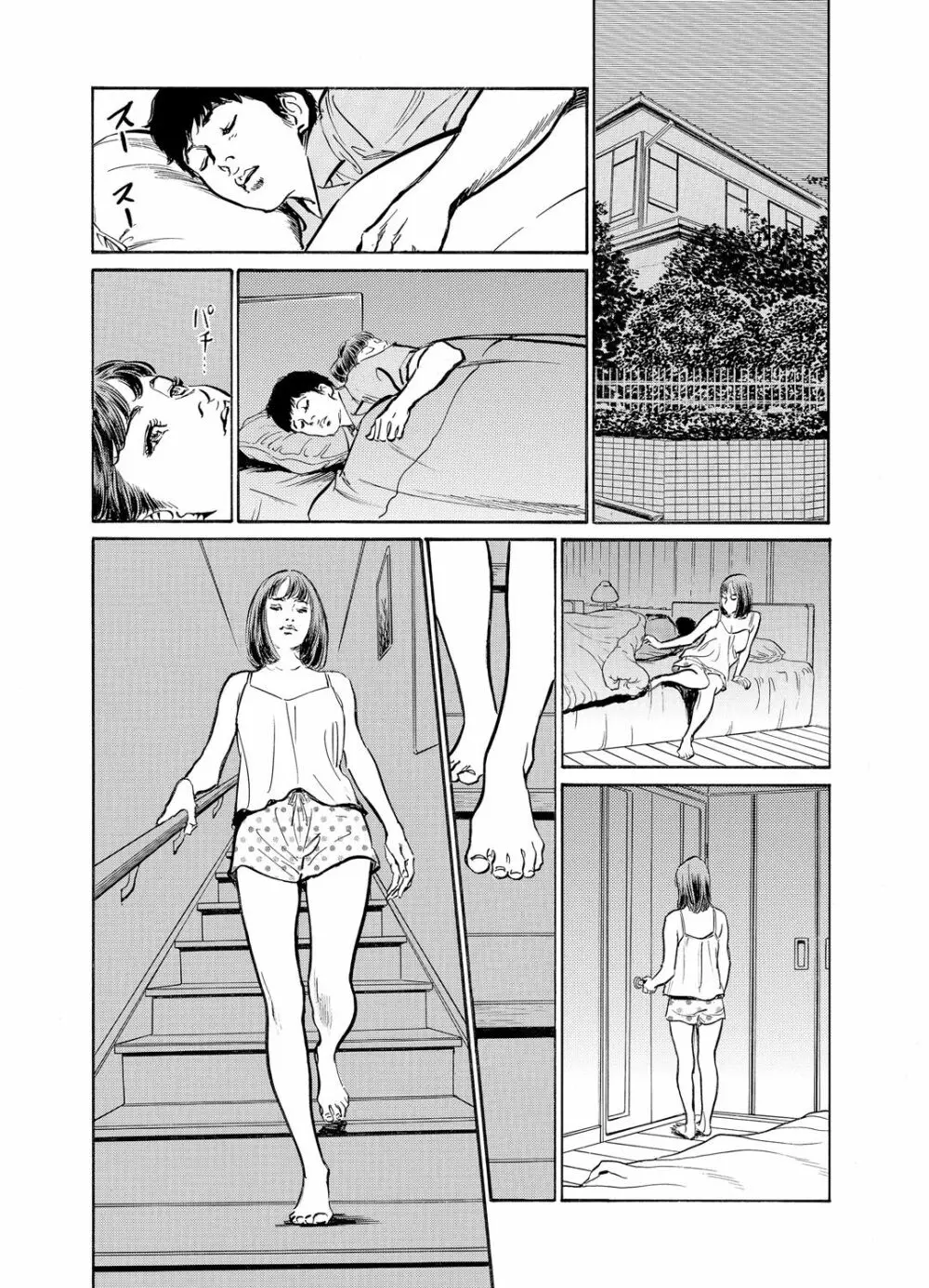 義兄に夜這いをされた私は幾度となく絶頂を繰り返した 1-15 Page.389