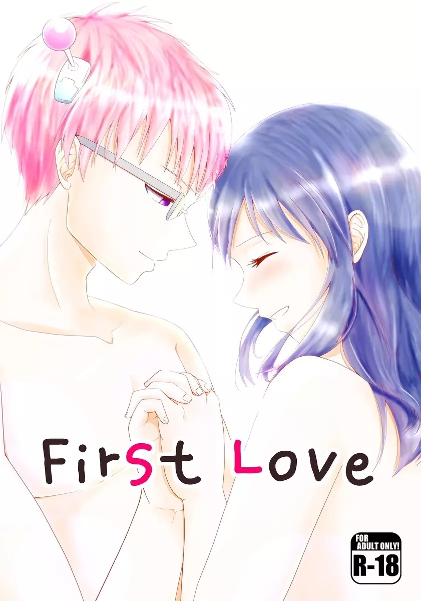 First Love Page.1