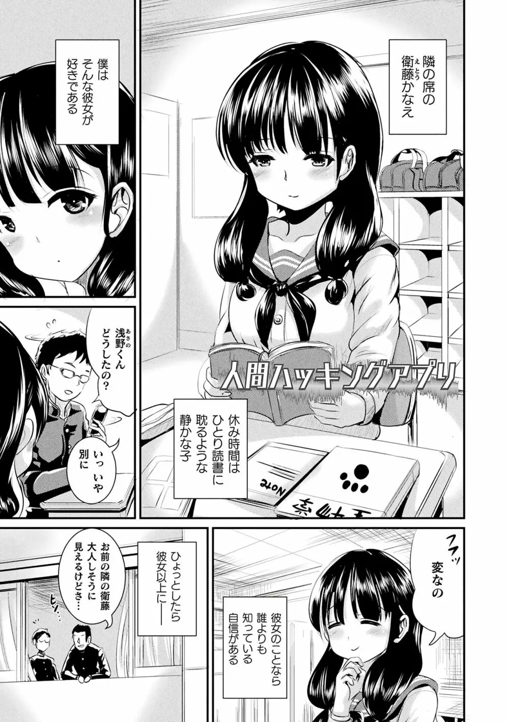 TSあらかると Page.5