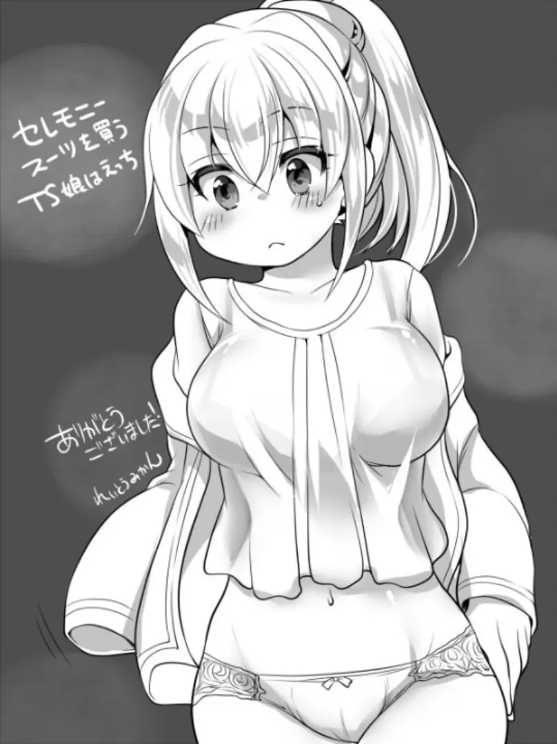 催眠調教エロゲのヒロインに転生してしまった俺は攻略されずに逃げきりたい! Page.56