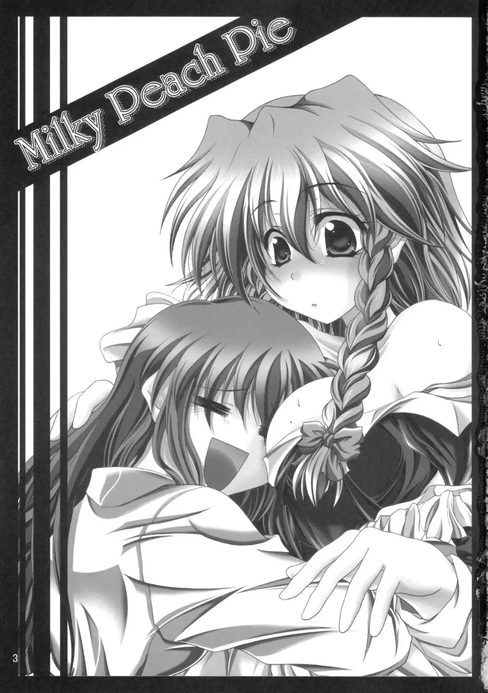 Milky Peach Pie Page.2