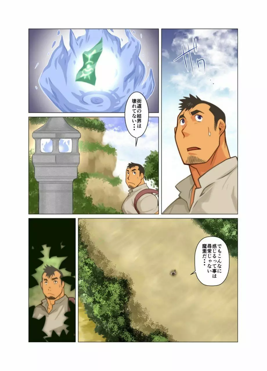 合 Page.25