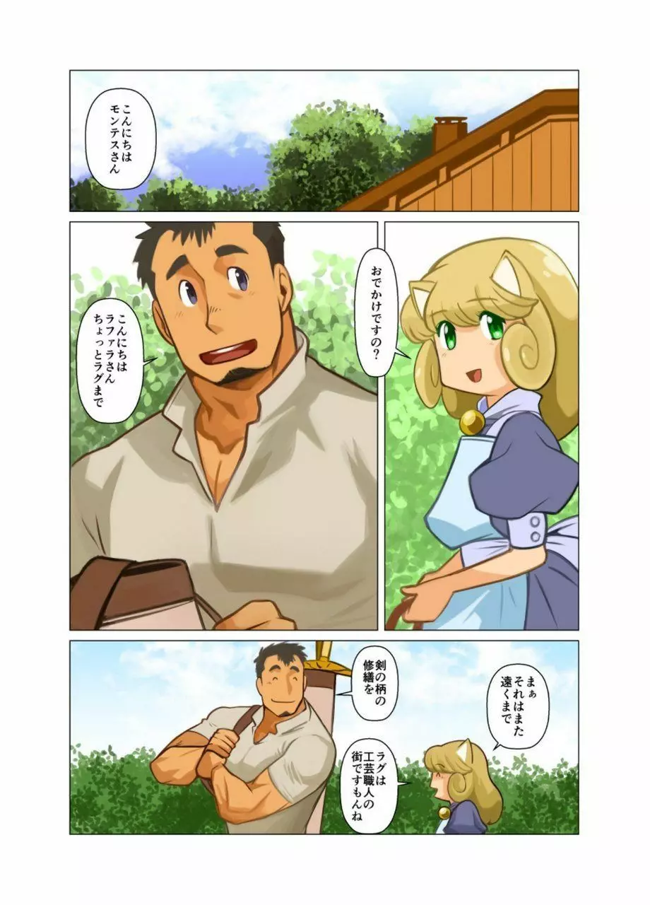 合 Page.4