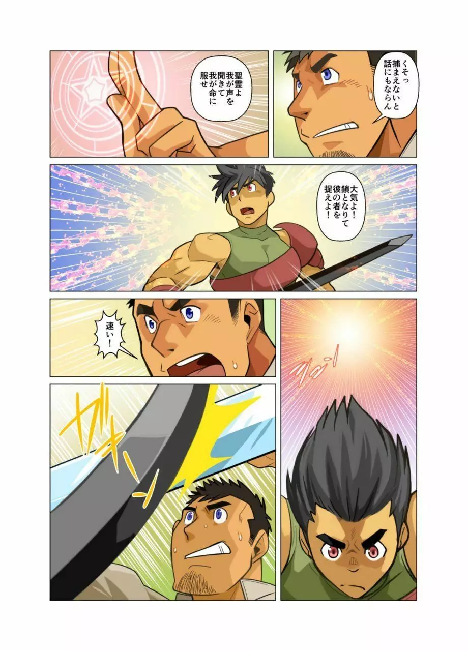 合 Page.41