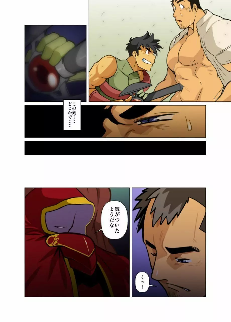 合 Page.44