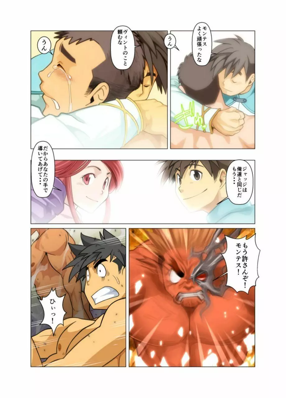 合 Page.75