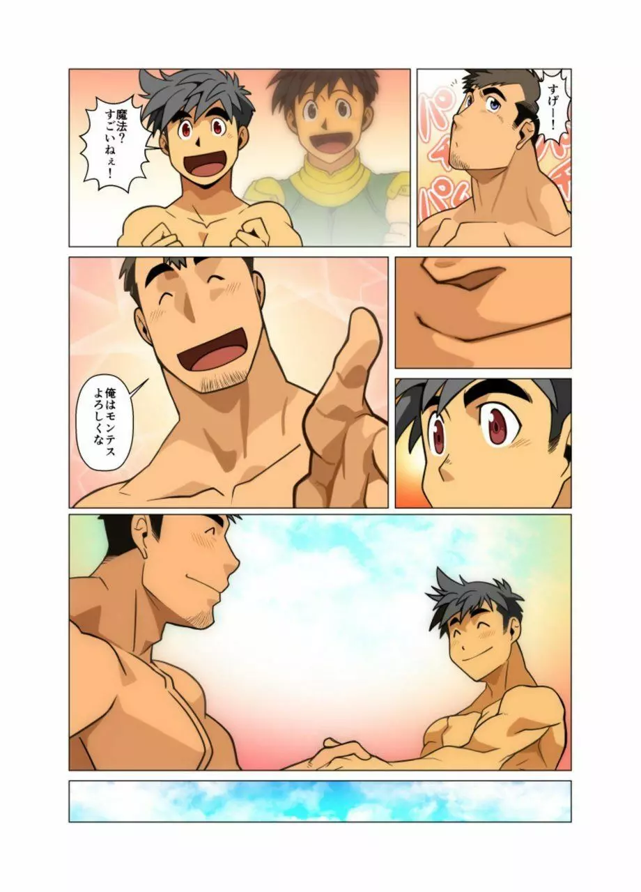 合 Page.79