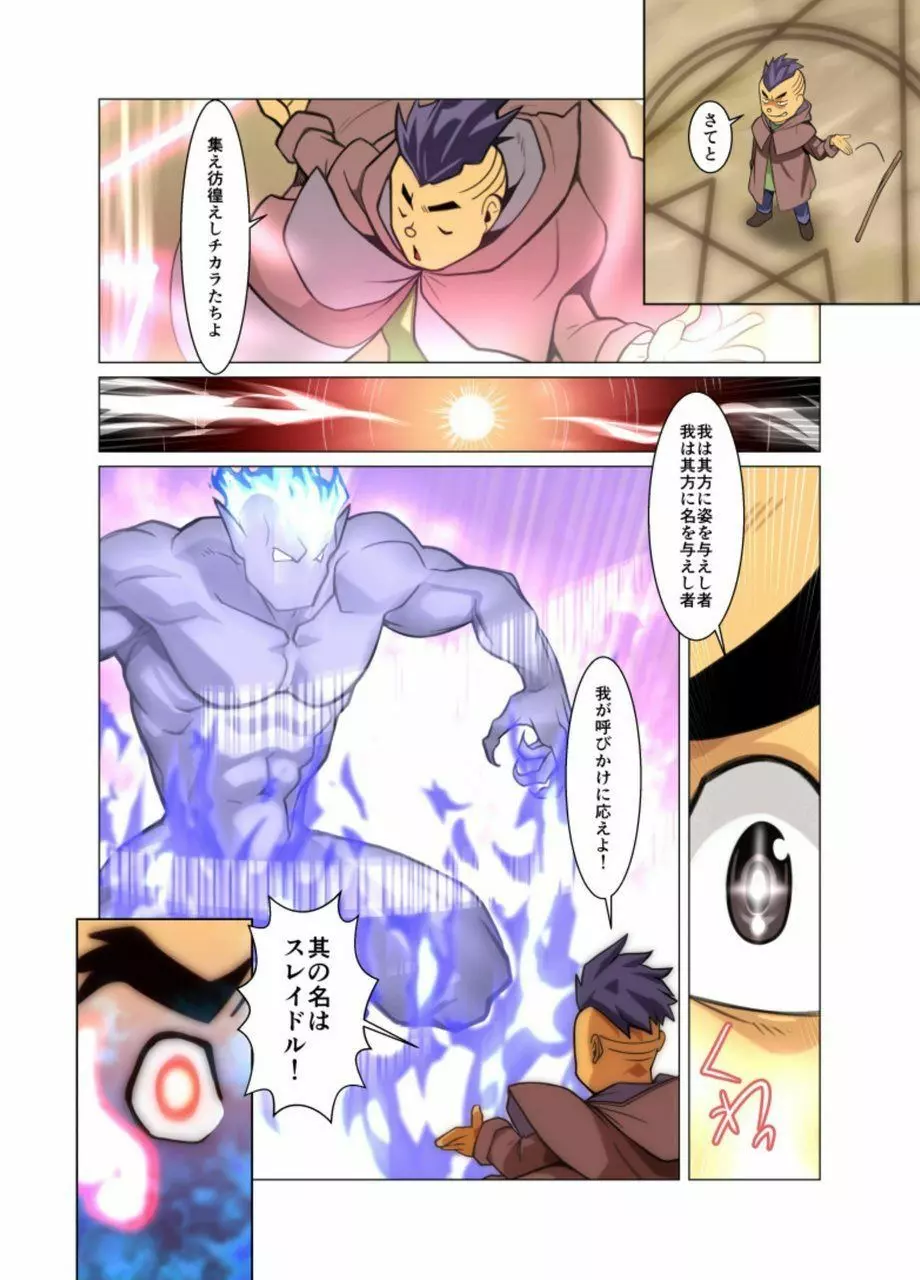 合 Page.81