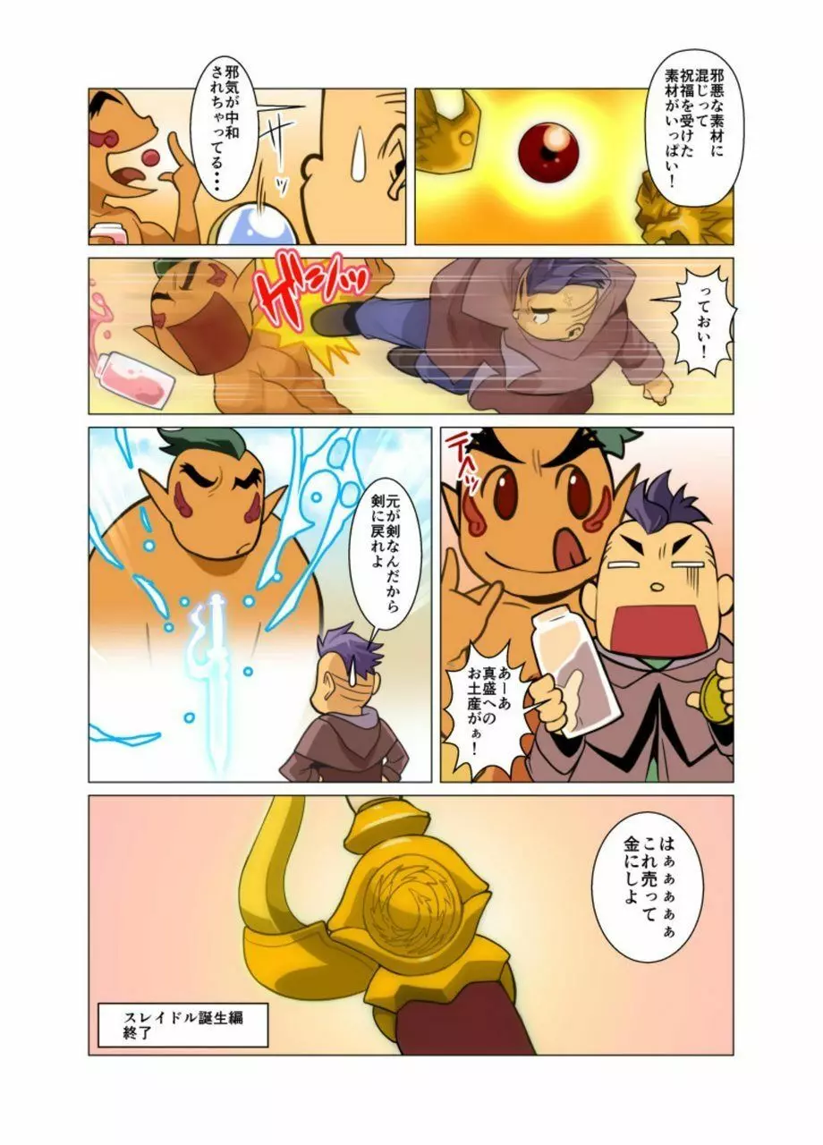 合 Page.83