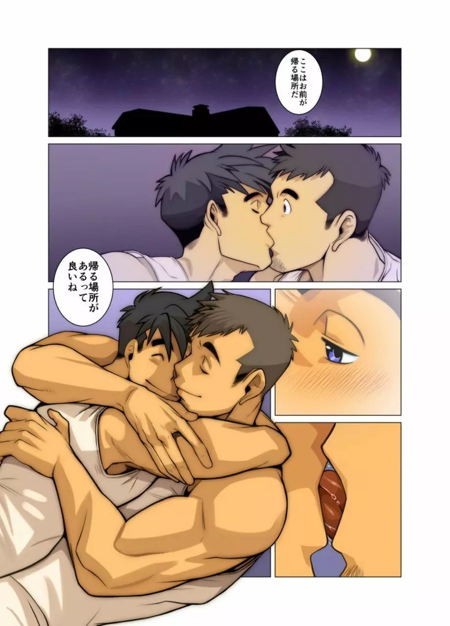 合 Page.86