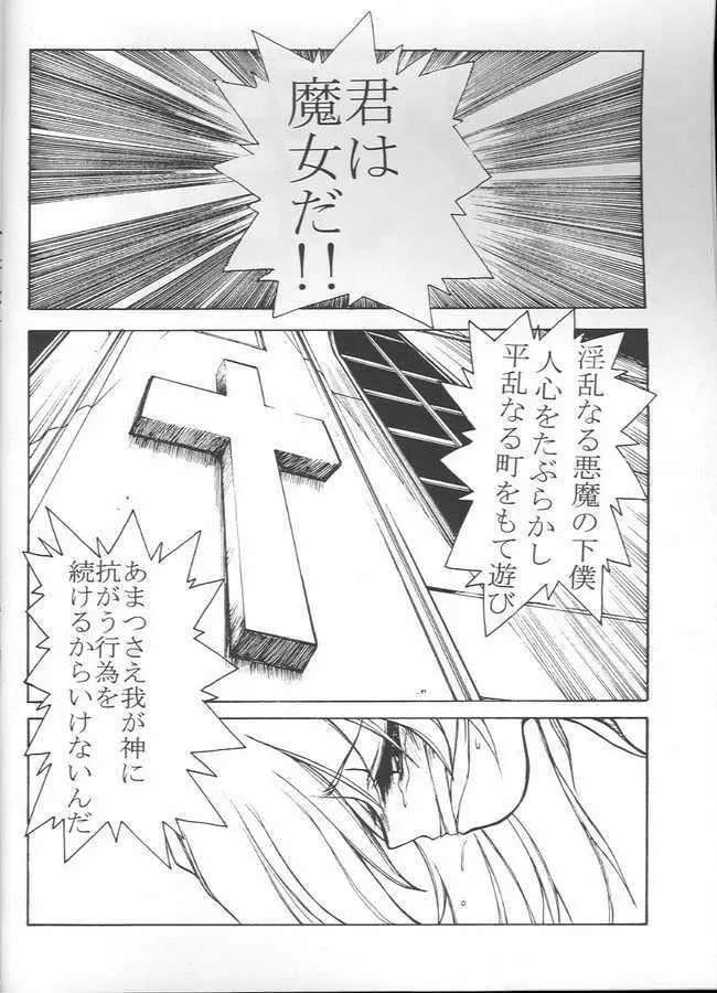 海水浴 Page.3