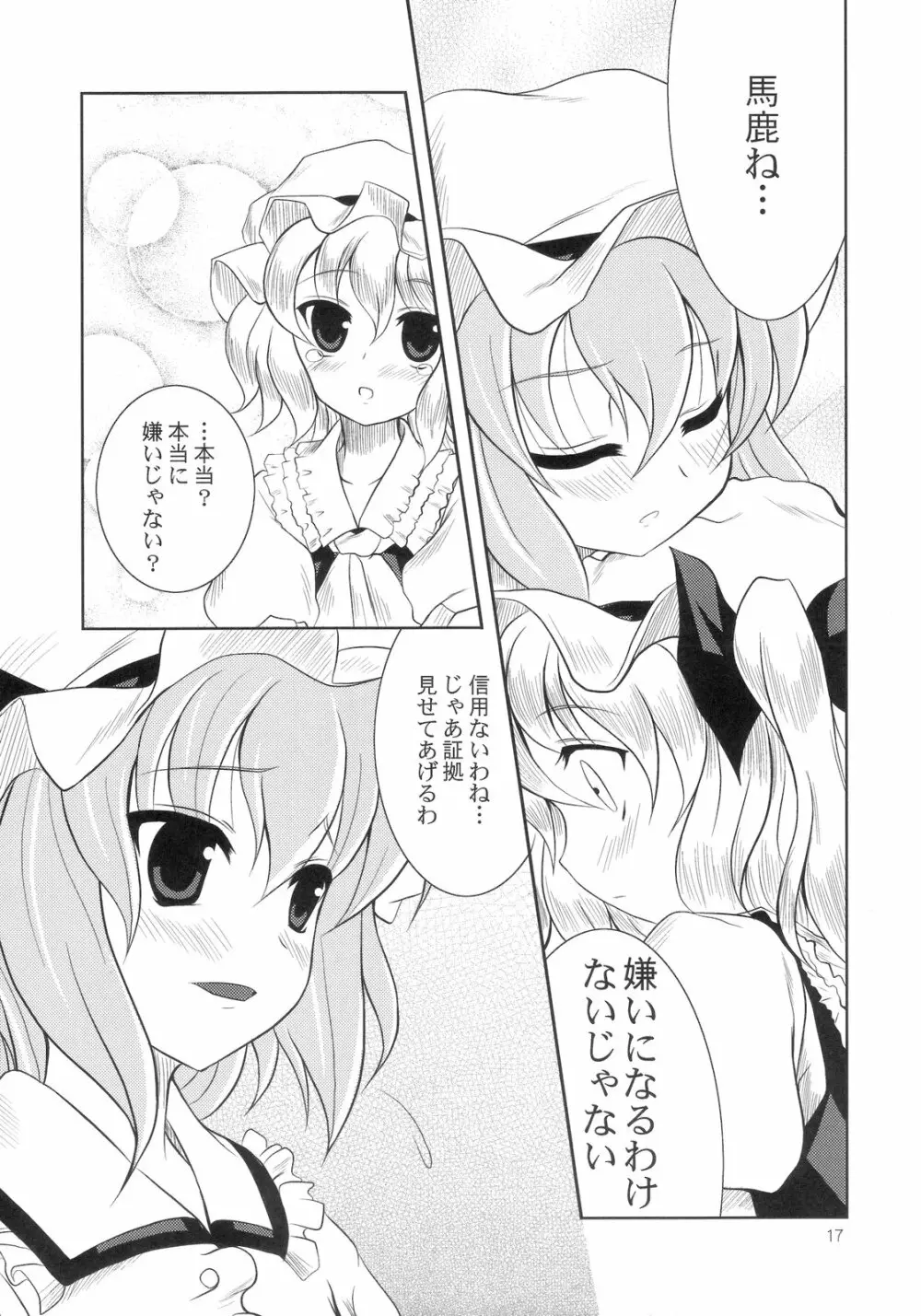 Scarlet×Scarlet Page.16