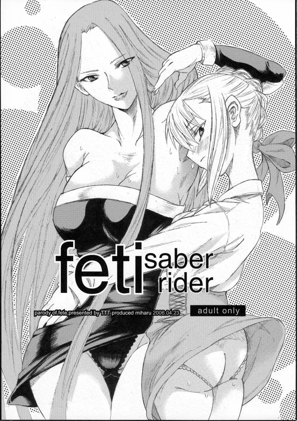 feti saber rider Page.1