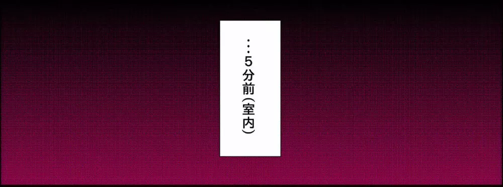 【ロリコン体験談】昭和のガチロリ売春宿に通っていた時の話。 Page.51