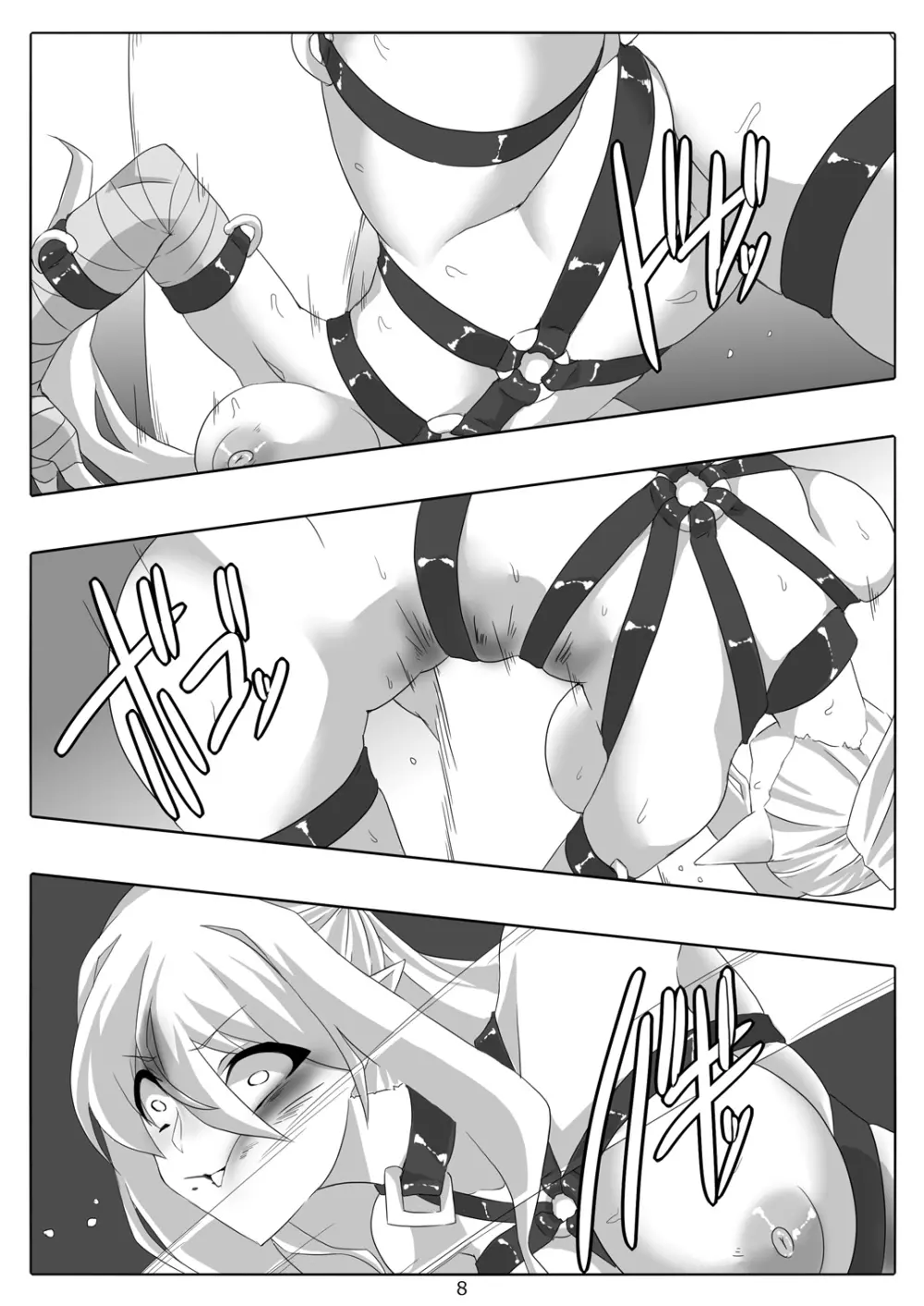 剣奴レイシャ8 Page.30