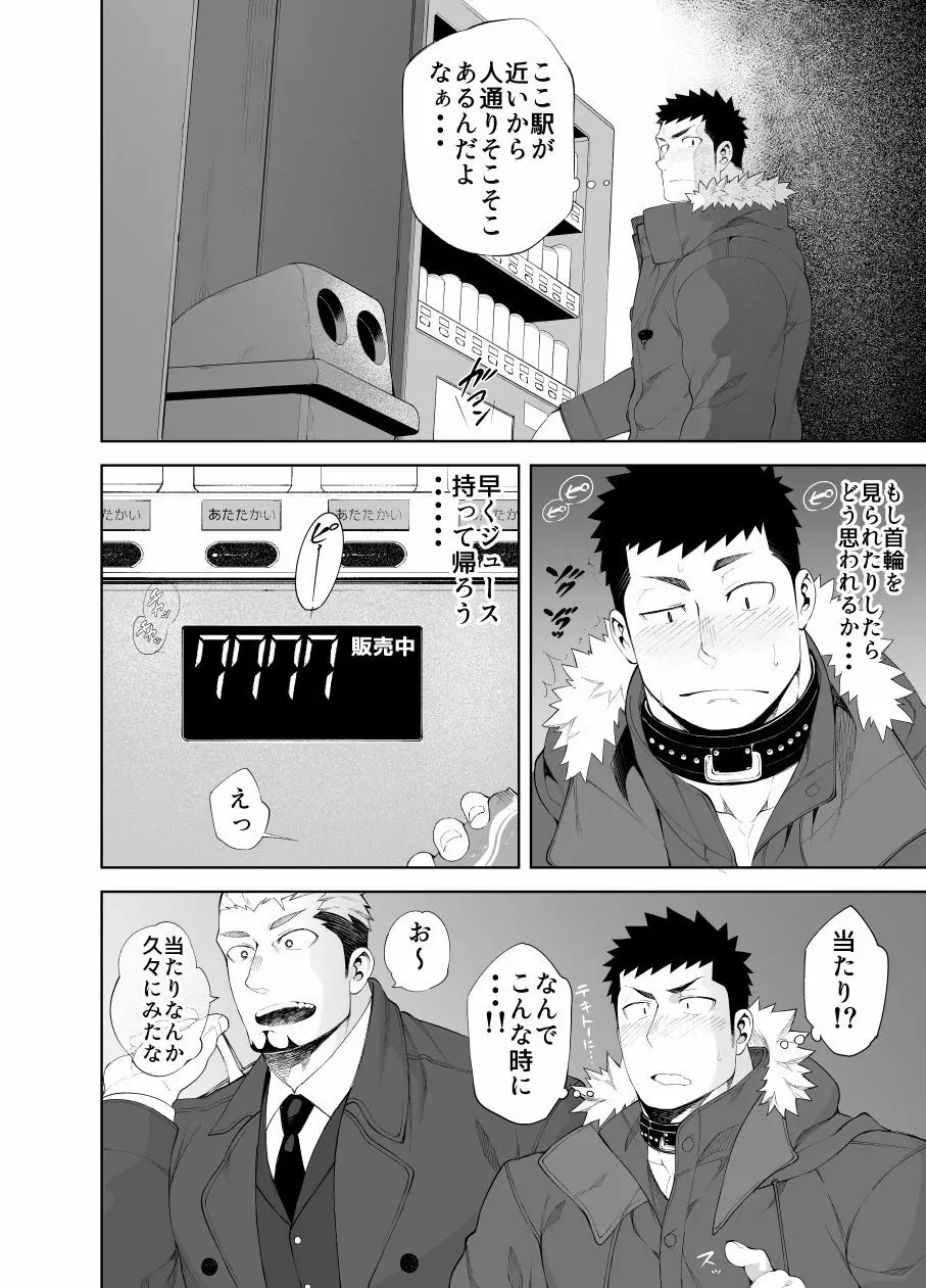 capture:3 Page.10