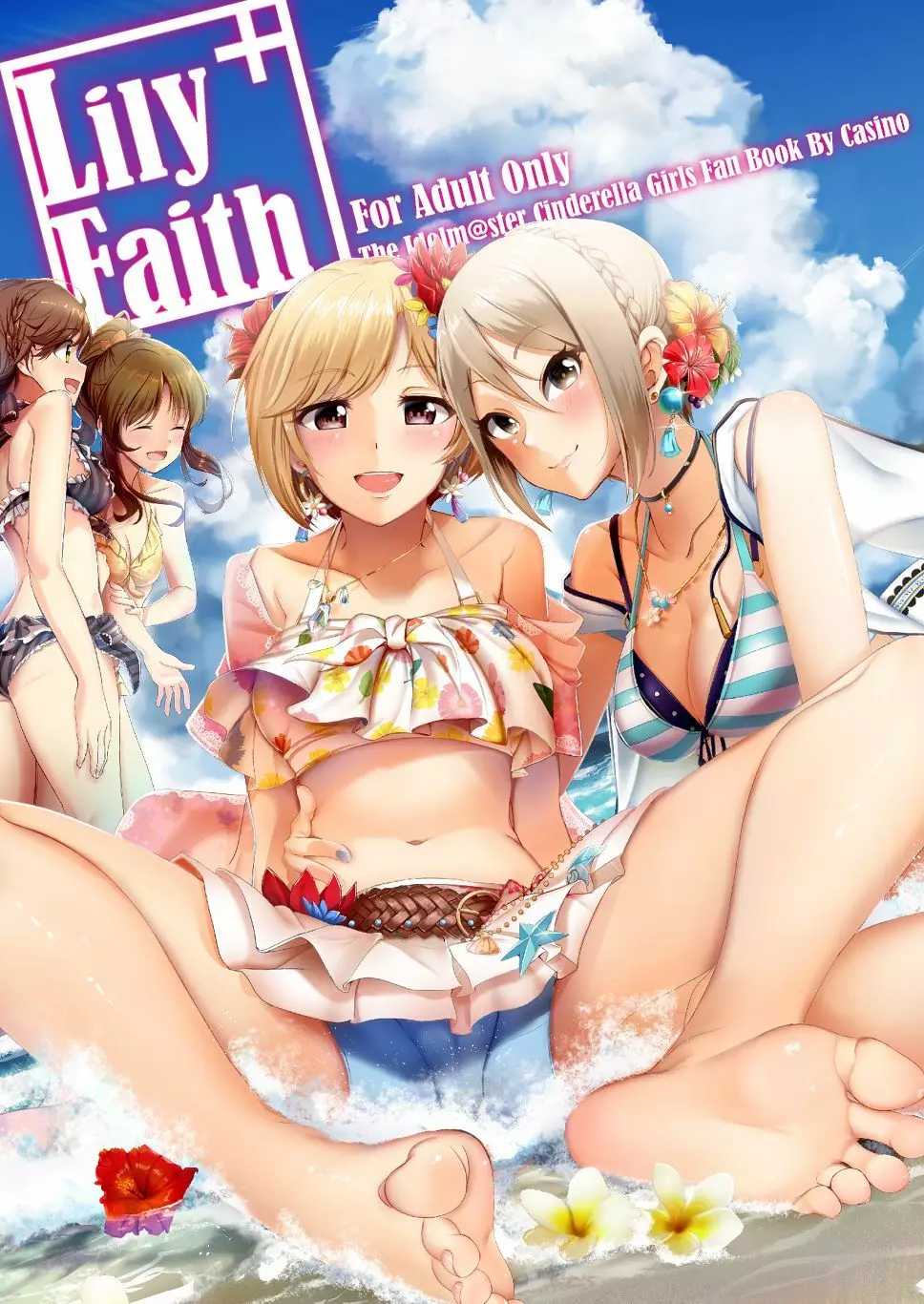 Lily Faith+ Page.1