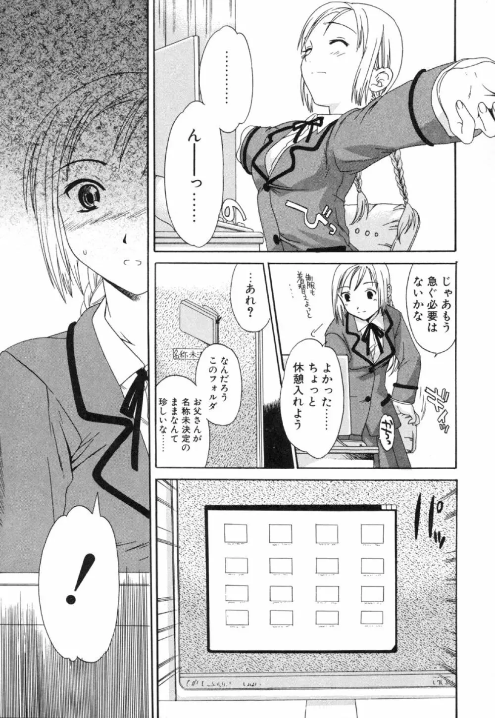 スイッチ Page.25