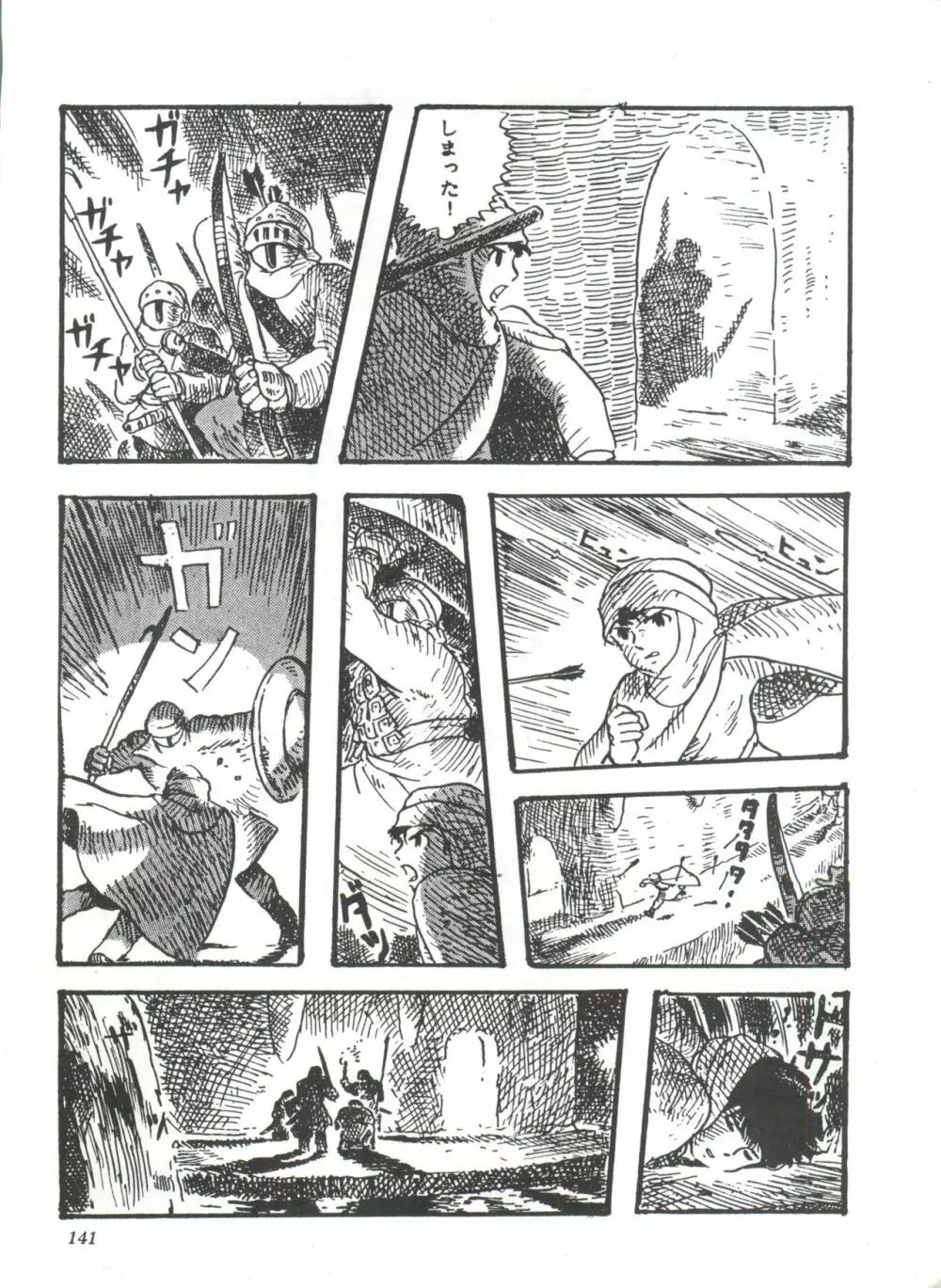 COMICメディア VoL.3 Page.146