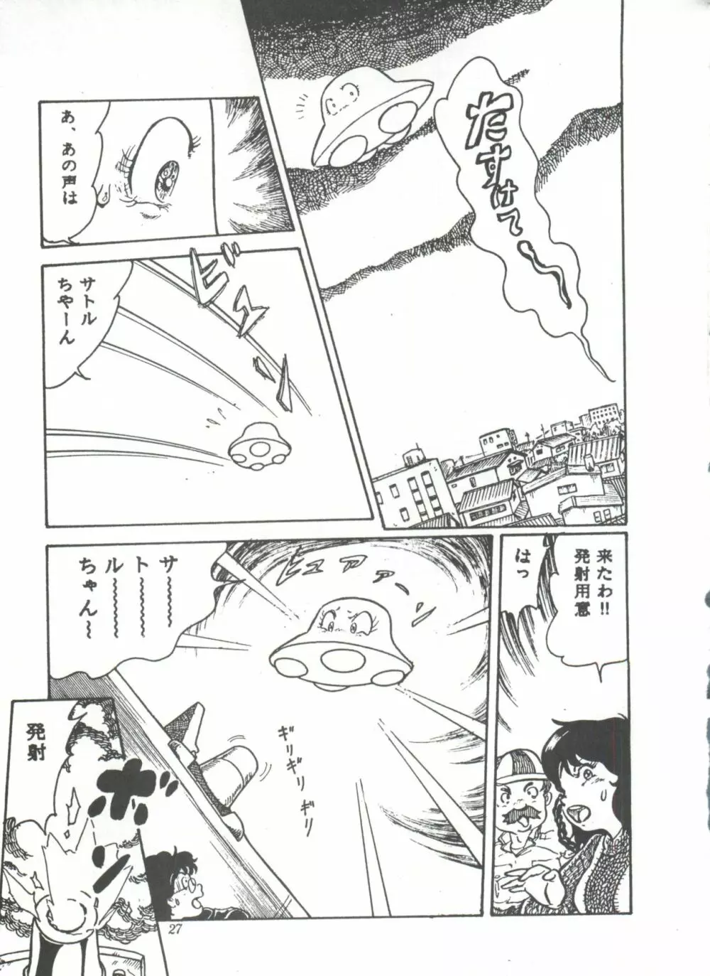 COMICメディア VoL.3 Page.32