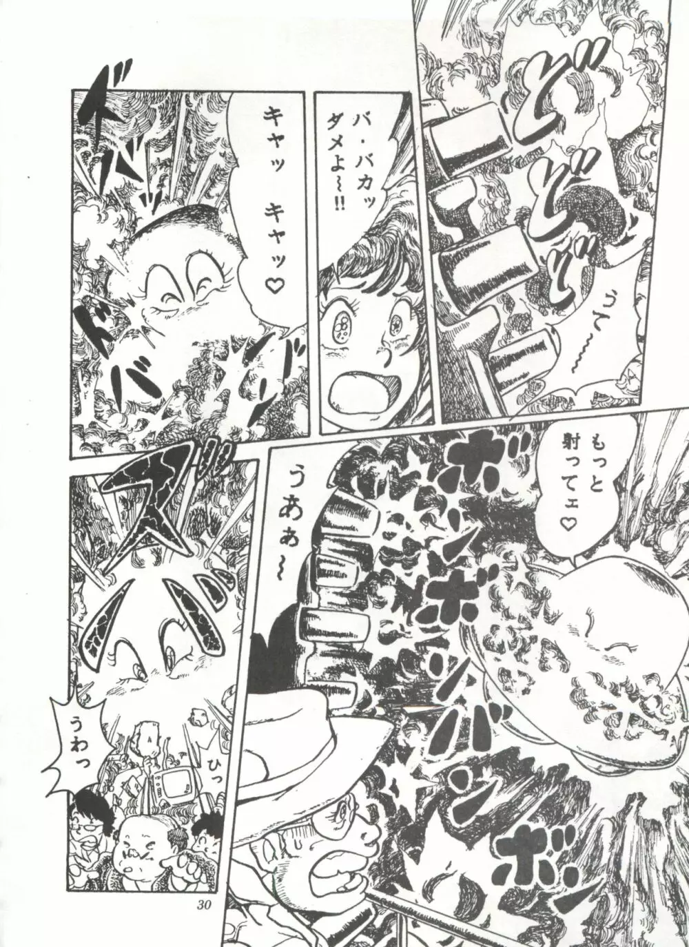 COMICメディア VoL.3 Page.35