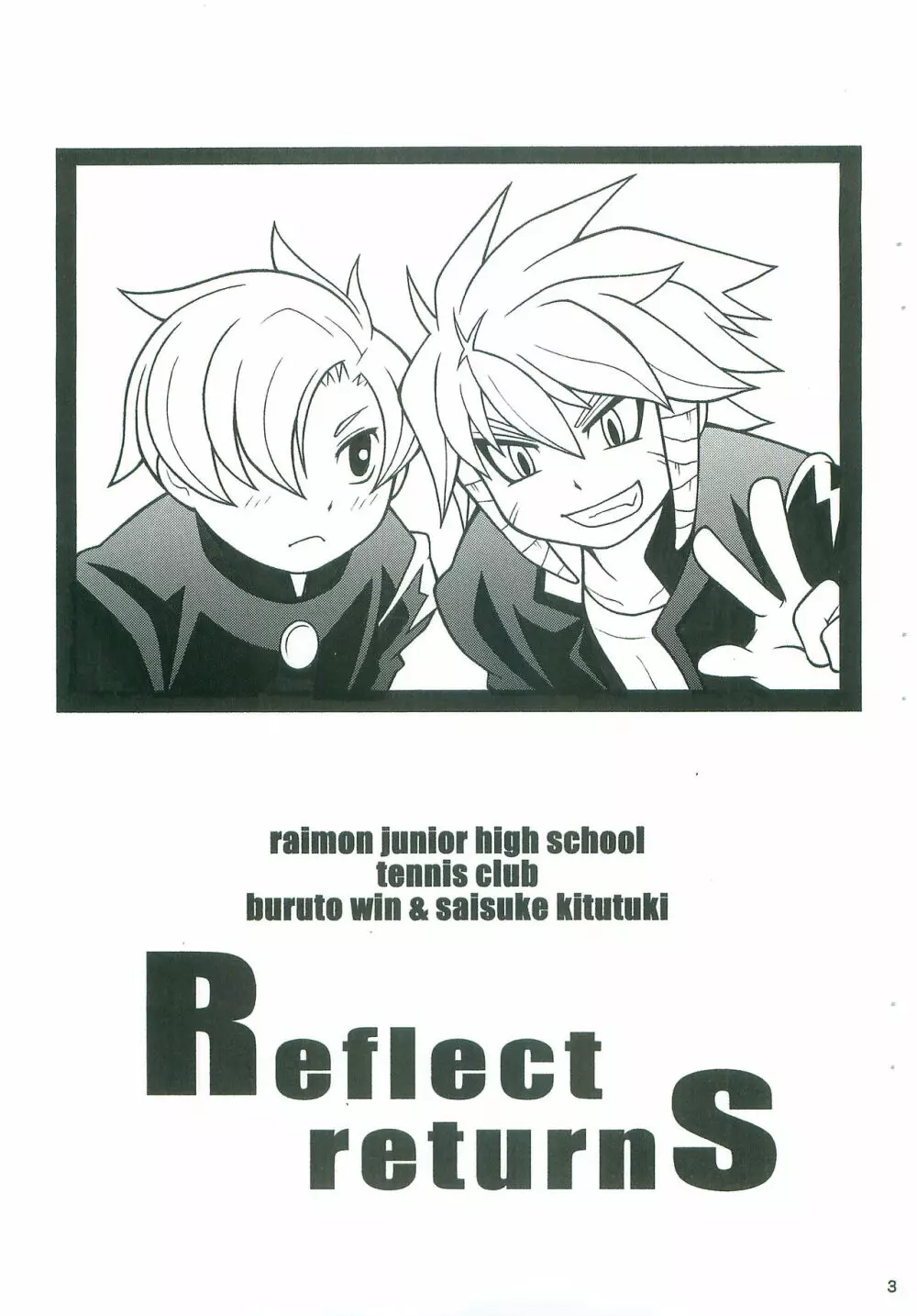 Reflect returnS Page.2