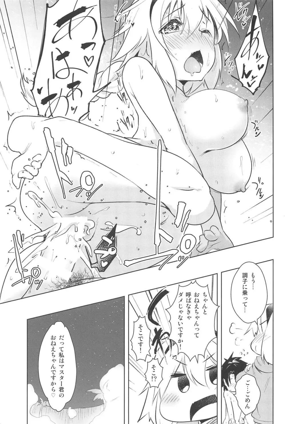 LuluHawa Hot Spring Page.16