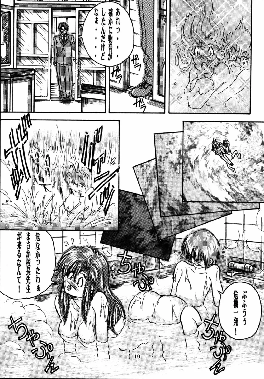 mizuho Page.19