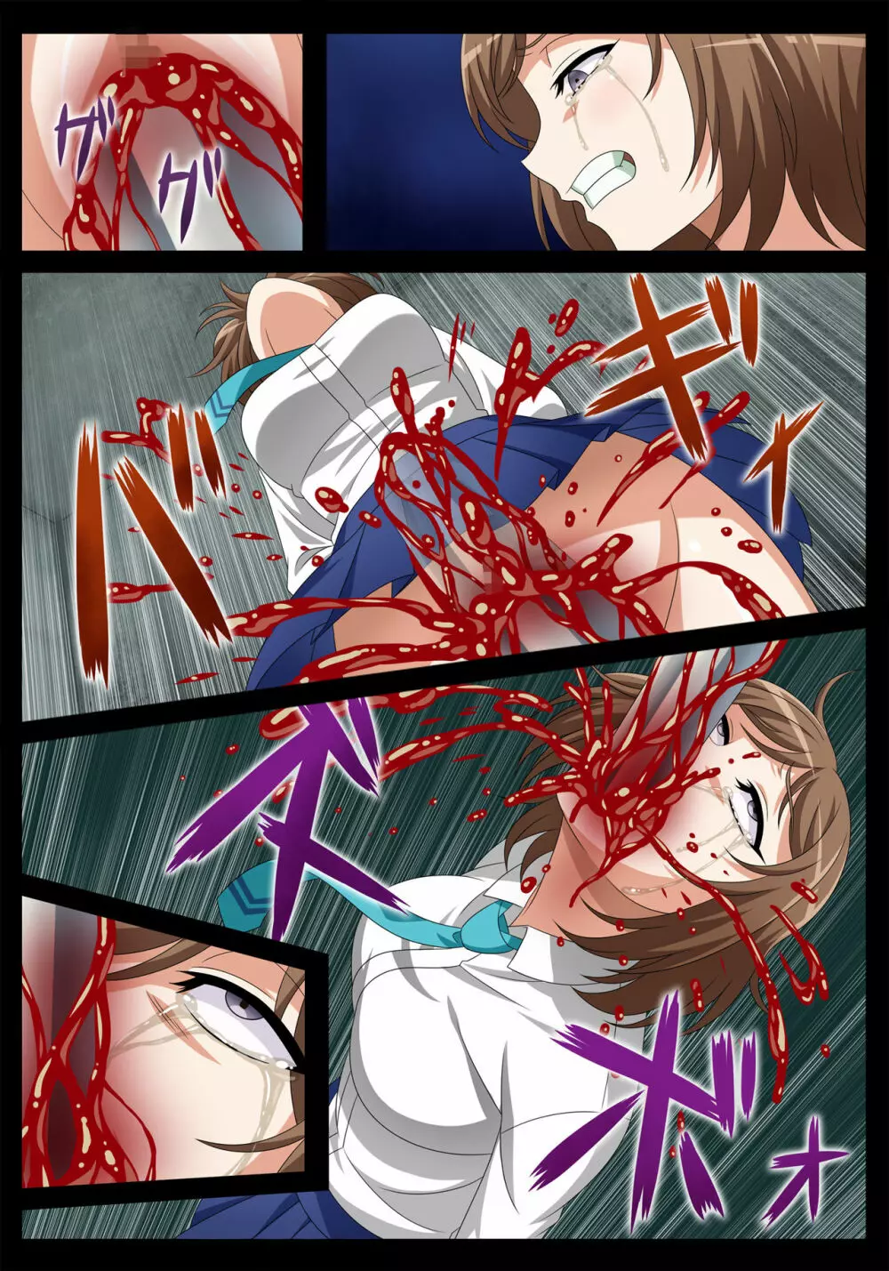 強姦遊戯~鬼畜エンターテイメント開催~ Page.36