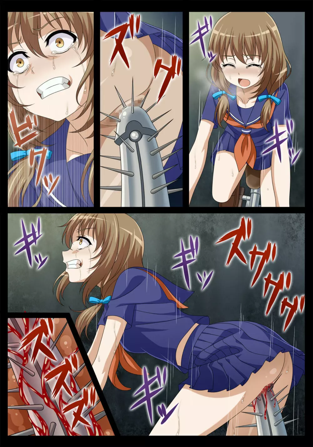 強姦遊戯~鬼畜エンターテイメント開催~ Page.38