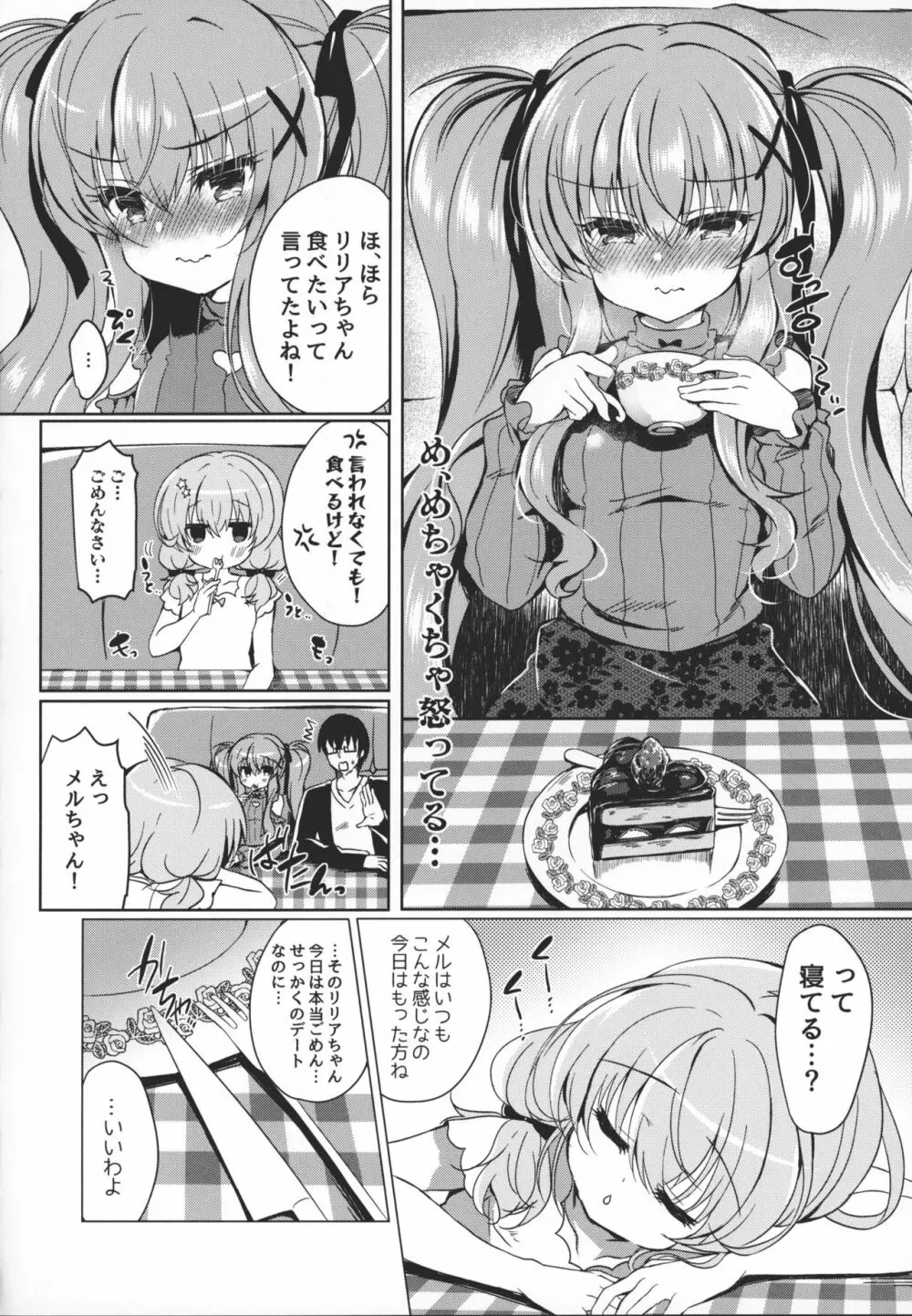 Chocola a mer Page.9