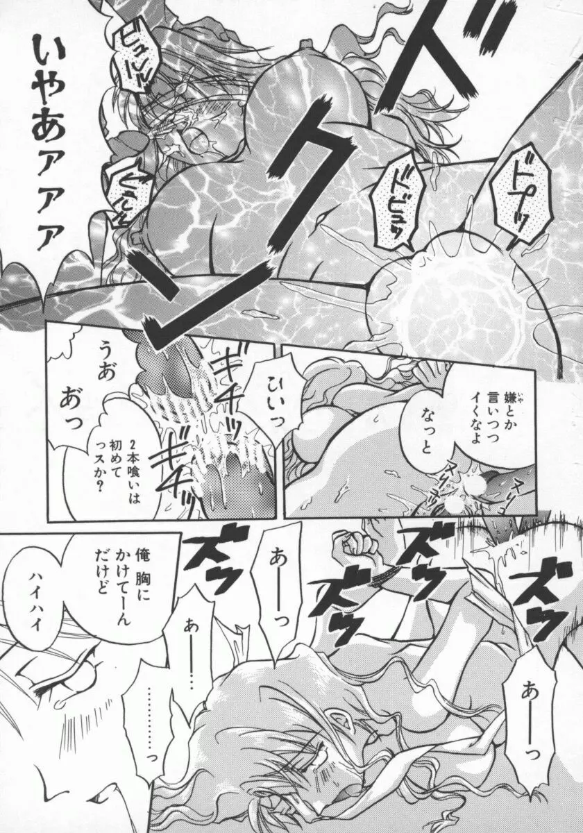 人妻デラックス Page.132