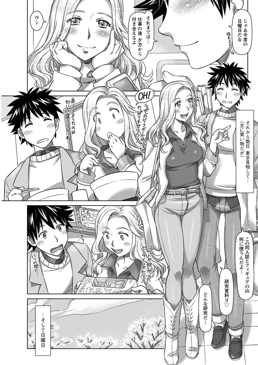 アクションピザッツ 2019年6月号 Page.127