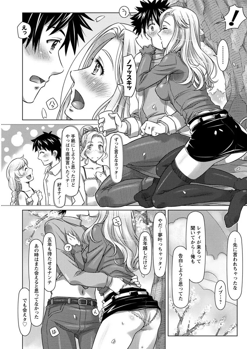 アクションピザッツ 2019年6月号 Page.131