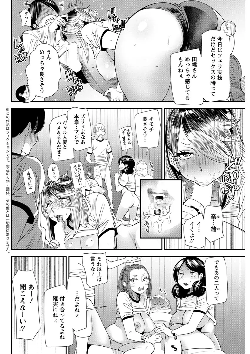 アクションピザッツ 2019年6月号 Page.142