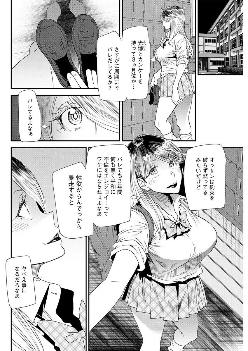アクションピザッツ 2019年6月号 Page.144
