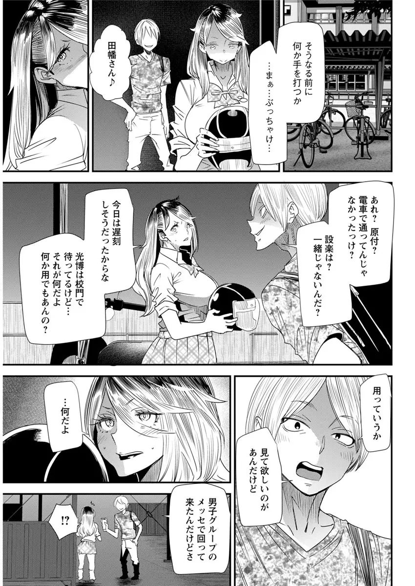 アクションピザッツ 2019年6月号 Page.145