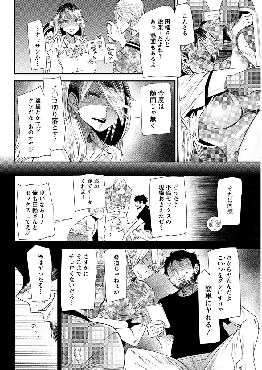 アクションピザッツ 2019年6月号 Page.146