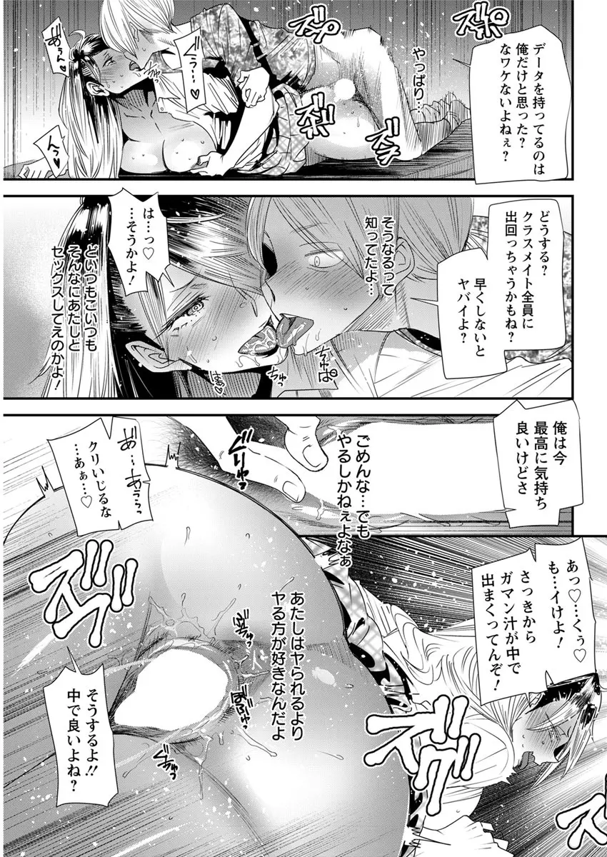 アクションピザッツ 2019年6月号 Page.157