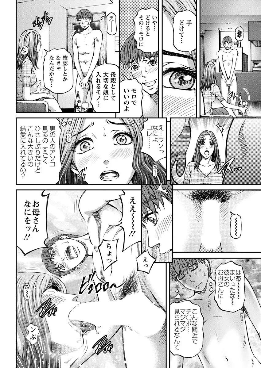 アクションピザッツ 2019年6月号 Page.162