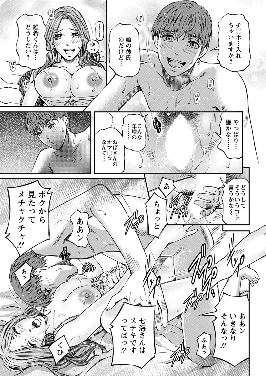 アクションピザッツ 2019年6月号 Page.169