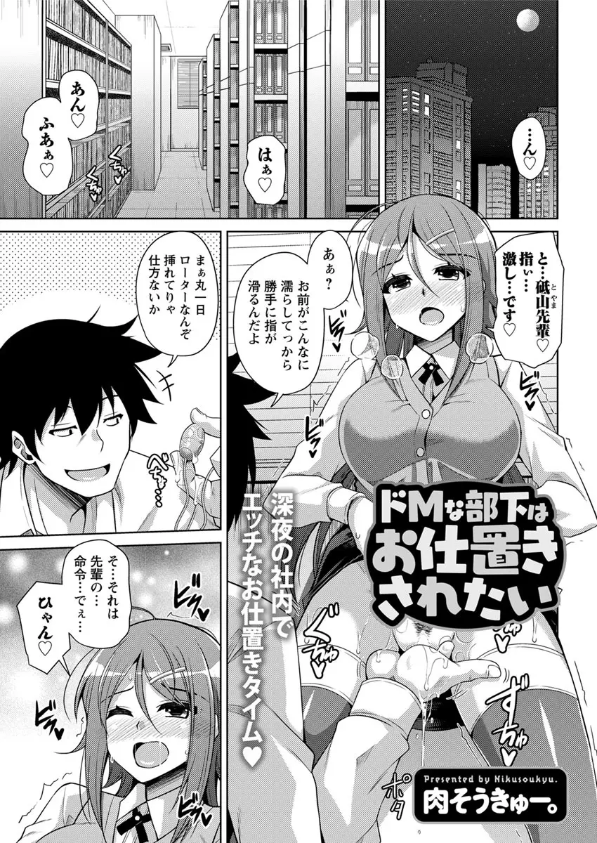 アクションピザッツ 2019年6月号 Page.177