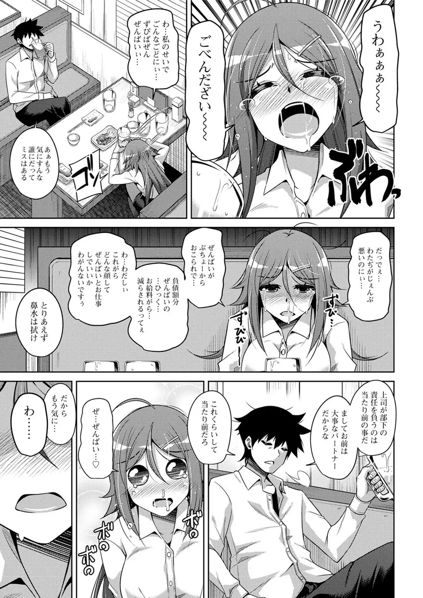アクションピザッツ 2019年6月号 Page.181
