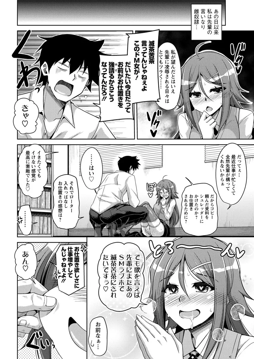 アクションピザッツ 2019年6月号 Page.184