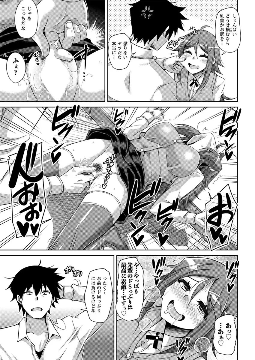 アクションピザッツ 2019年6月号 Page.185