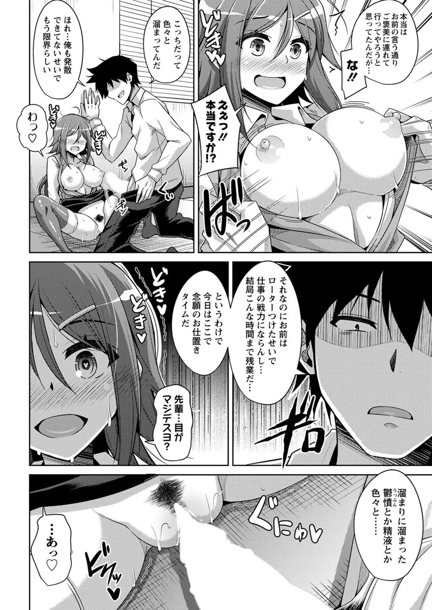 アクションピザッツ 2019年6月号 Page.186