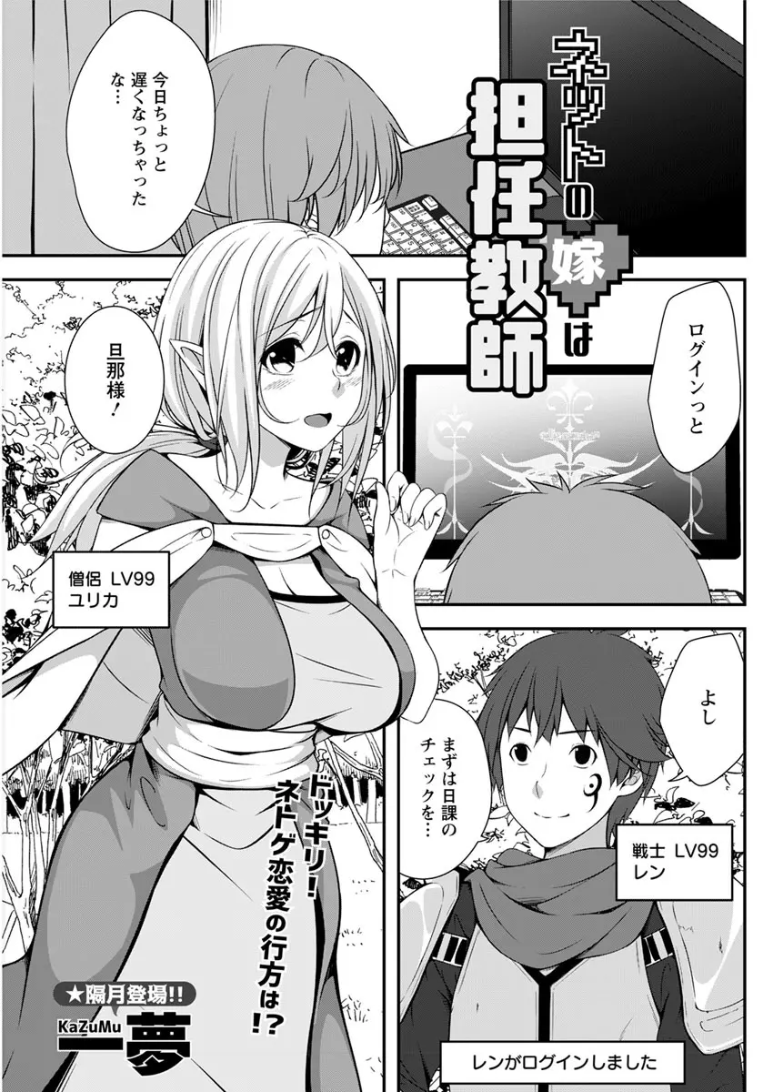アクションピザッツ 2019年6月号 Page.195