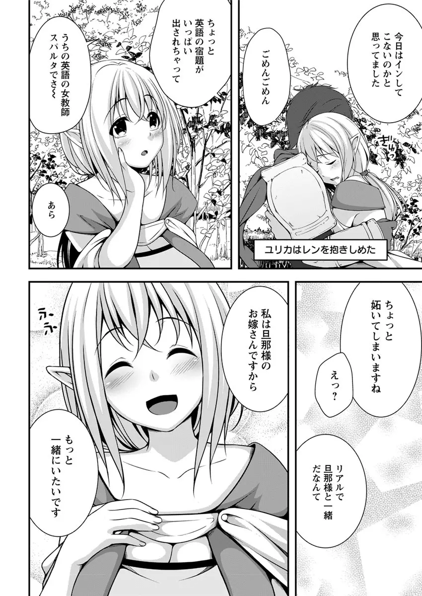 アクションピザッツ 2019年6月号 Page.196