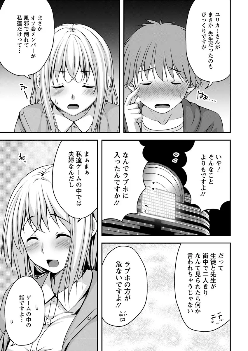 アクションピザッツ 2019年6月号 Page.201